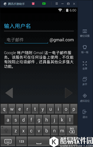 腾讯手游助手怎么玩精灵宝可梦GO 腾讯手游助手pokemon玩法教程