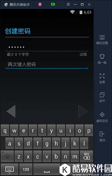 腾讯手游助手怎么玩精灵宝可梦GO 腾讯手游助手pokemon玩法教程