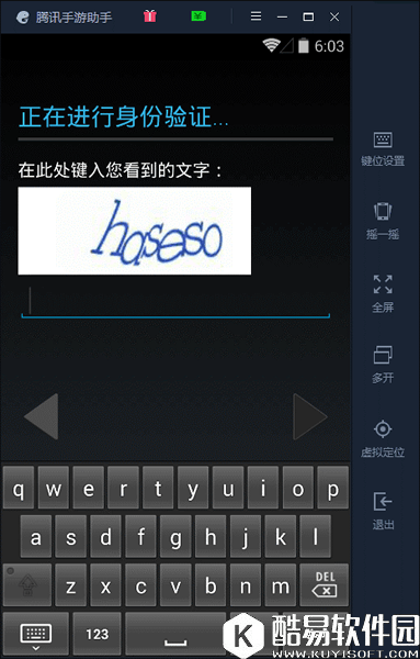 腾讯手游助手怎么玩精灵宝可梦GO 腾讯手游助手pokemon玩法教程