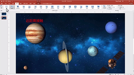 PPT 2016微软官方教程 PowerPoint 2016实用技巧大全