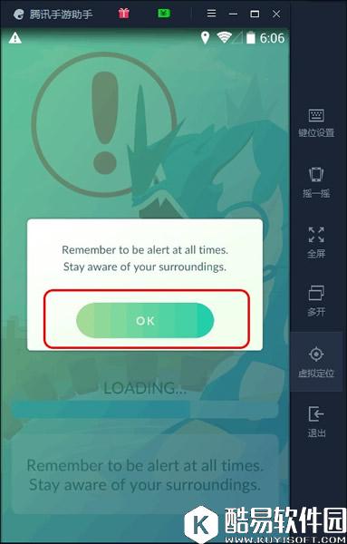 腾讯手游助手怎么玩精灵宝可梦GO 腾讯手游助手pokemon玩法教程