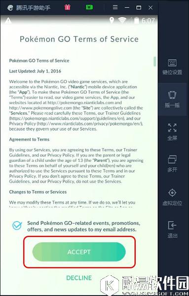 腾讯手游助手怎么玩精灵宝可梦GO 腾讯手游助手pokemon玩法教程
