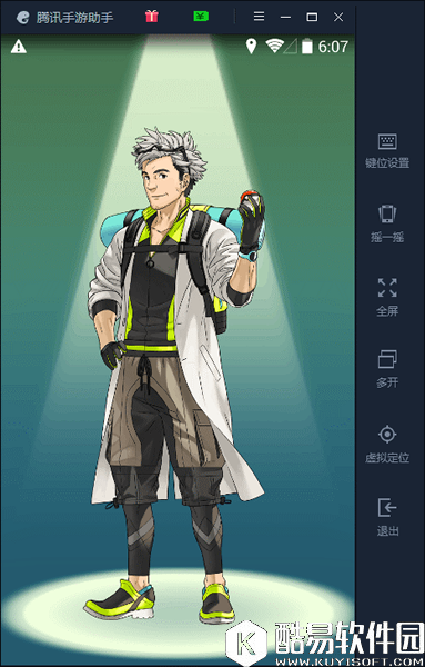 腾讯手游助手怎么玩精灵宝可梦GO 腾讯手游助手pokemon玩法教程