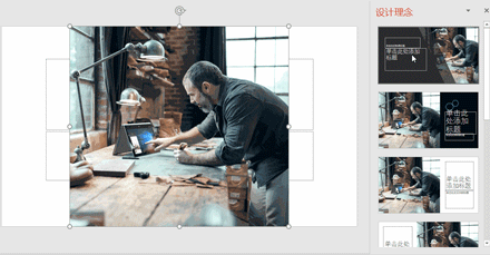 PPT 2016微软官方教程 PowerPoint 2016实用技巧大全