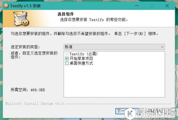 Textify使用教程：复制任意窗口内容的工具
