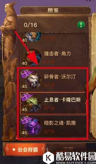 光明大陆公会任务完成攻略