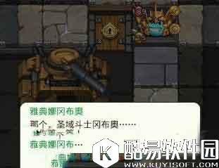 不思议迷宫元素套的戒指获得指南