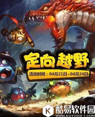 不思议迷宫定向越野速刷技巧攻略