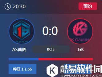 王者荣耀2017KPL春季赛4月23号AS仙阁vsGK比赛视频