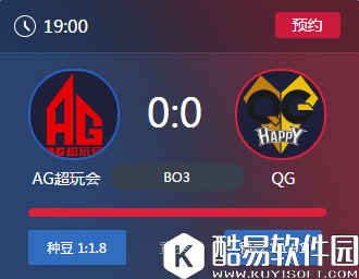 王者荣耀2017KPL春季赛4月23号AG超玩会vsQG比赛视频