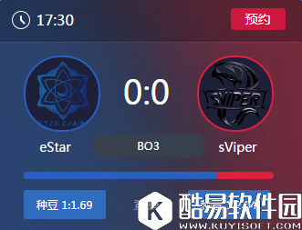 王者荣耀2017KPL春季赛4月23号eStar vs sViper比赛视频