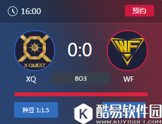 王者荣耀2017KPL春季赛4月23号XQvsWF比赛视频