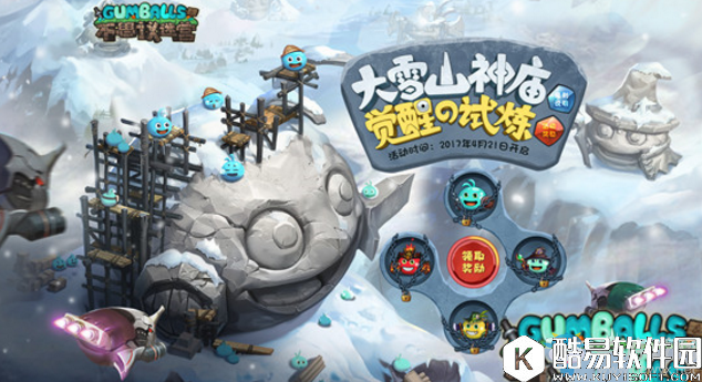 不思议迷宫天空探索点快速刷取技巧