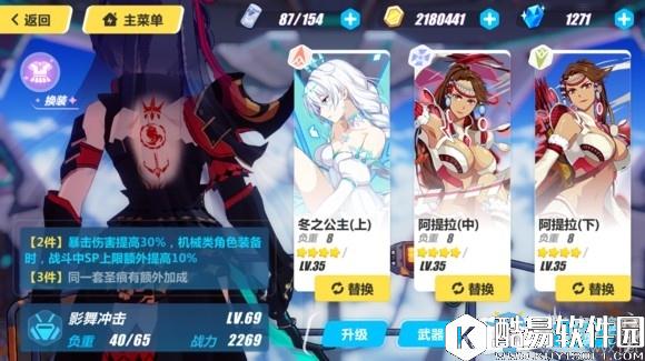 崩坏3罪业魔障轮回5攻略