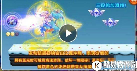 天天酷跑曙光女神什么时候上线