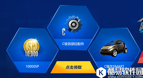 极品飞车OL追风限号不删档预约地址