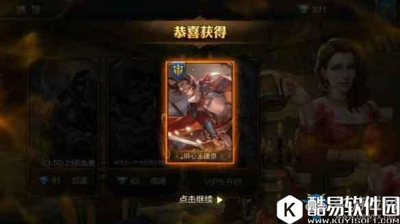 我的王朝公测时间介绍