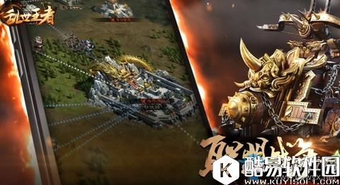 乱世王者上线公测时间预测