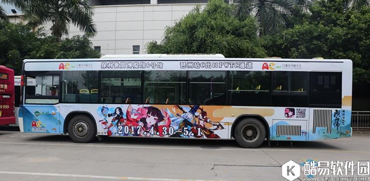 阴阳师五一漫展活动情报一览