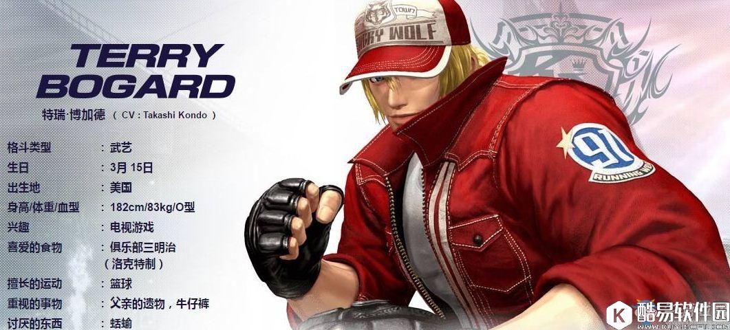 拳皇命运手游特瑞属性及技能详解