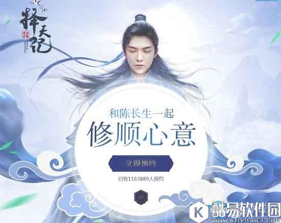 择天记手游闪退黑屏方法推荐