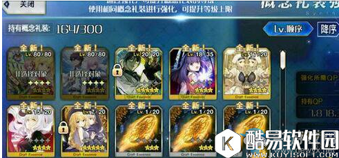 fgo禁断书页怎么得