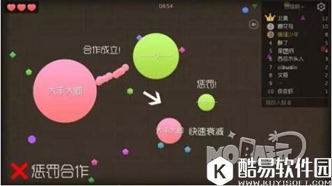 球球大作战6.3版本生存模式判定合作新规则攻略