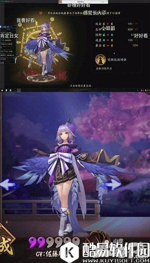 阴阳师以津真天技能介绍 以津真天值得培养吗