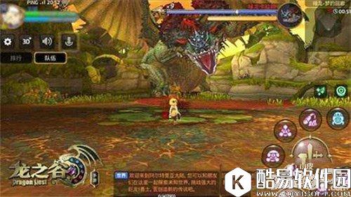 龙之谷绿龙第二关怎么过 绿龙第二关通关攻略