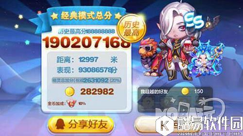 天天酷跑暴力鸟叔操作得分点分析