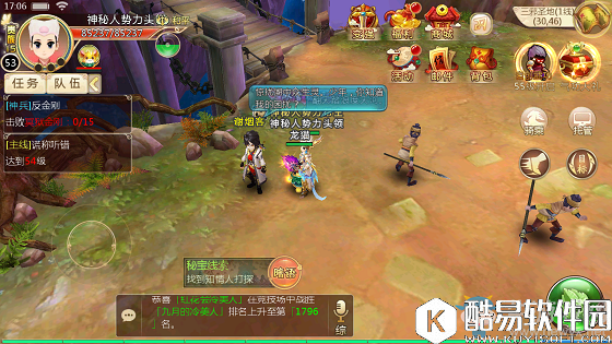 热血江湖手游江湖探宝之翻天踏浪靴攻略