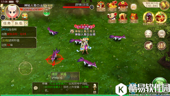 热血江湖手游江湖探宝之翻天踏浪靴攻略