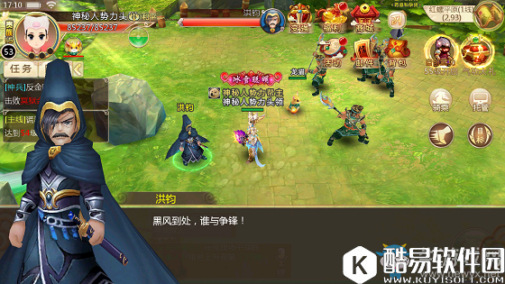 热血江湖手游江湖探宝之翻天踏浪靴攻略