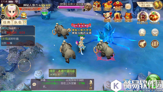 热血江湖手游江湖探宝之翻天踏浪靴攻略