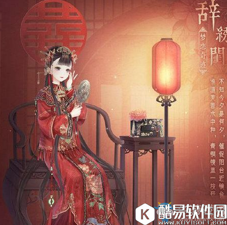 奇迹暖暖每日一题请问连衣裙风车庄园一共有几阶进化