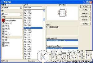 Multisim10仿真软件快速入门教程