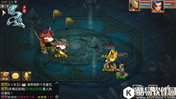 问道手游须弥秘境介绍