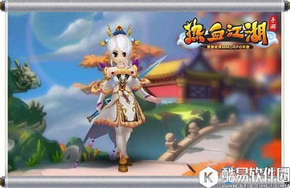 热血江湖手游五一劳动节披风介绍