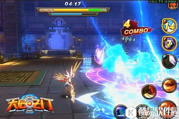 天启之门手游狂战士介绍