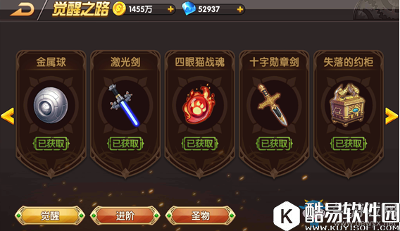 天启之门手游觉醒之路介绍