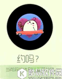 球球大作战约吗炫光皮肤 获取方法和所需龙蛋