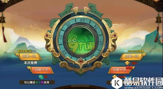 轩辕剑3手游版伙伴怎么获取