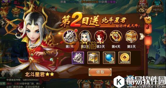 轩辕剑3手游版伙伴怎么获取