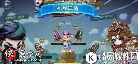 天天酷跑曝光酷酷跑新能量活动介绍