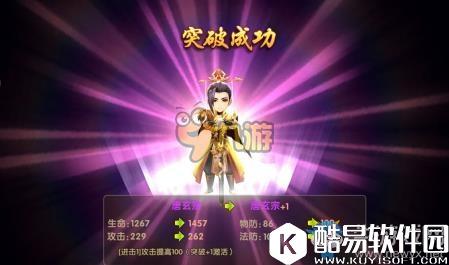 轩辕剑3手游版战力怎么提升