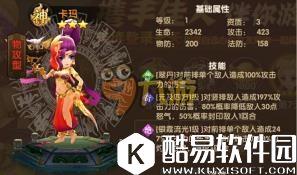 轩辕剑3手游版战力怎么提升