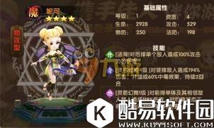 轩辕剑3手游版战力怎么提升