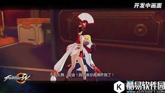 拳皇命运手游内测剧情