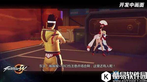 拳皇命运手游内测剧情