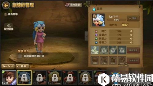 石器时代手游露西技能介绍